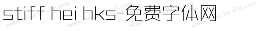 stiff hei hks字体转换
